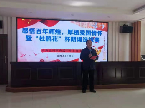 徐校主持_副本.jpg