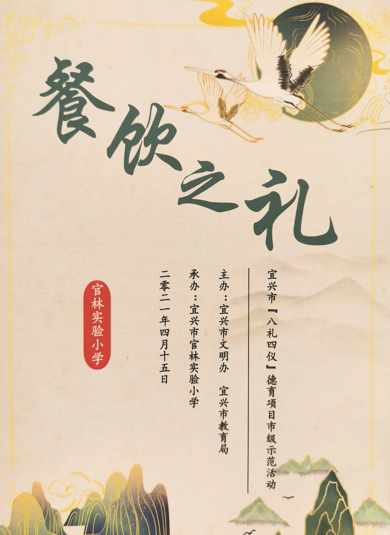 1618554498764621.png