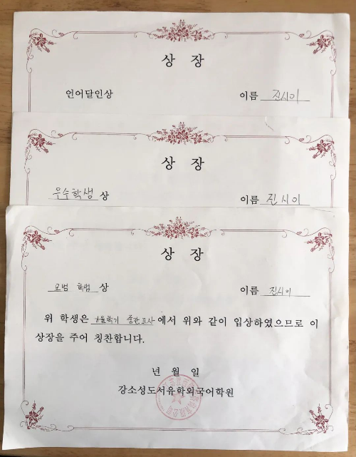 鈥渉anyukechengban鈥漥ianchengxiao yurenzaijiexinchengguo鈥斺€攜ixinggaozhixiaoxueshengchenggongluquhanguozhongyangdaxue877.png
