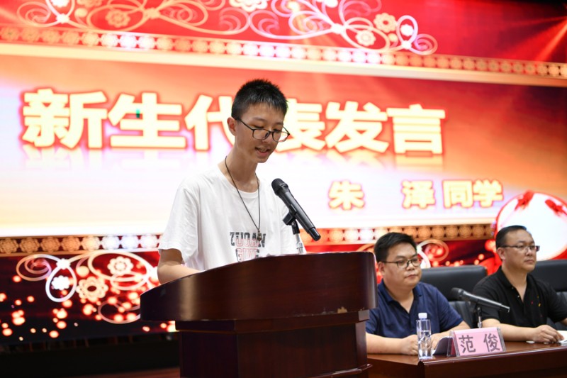 2021高一开学典礼03900.jpg