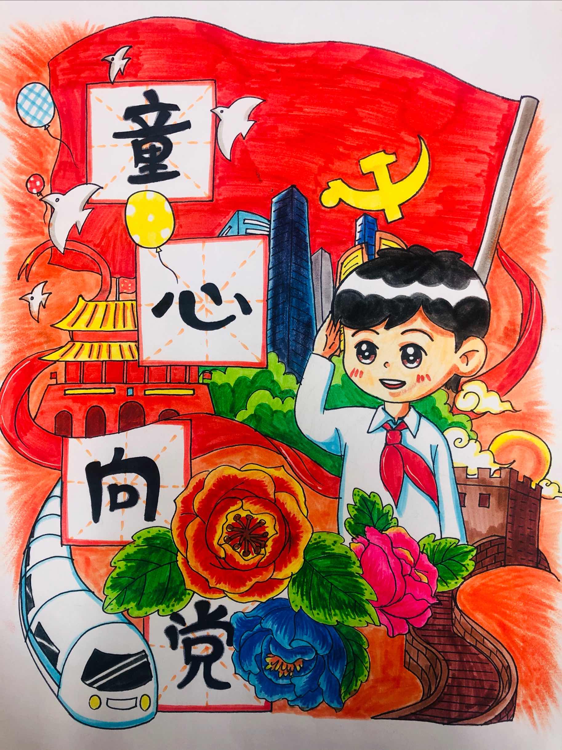 二（1）班  黄奕鸣.JPG