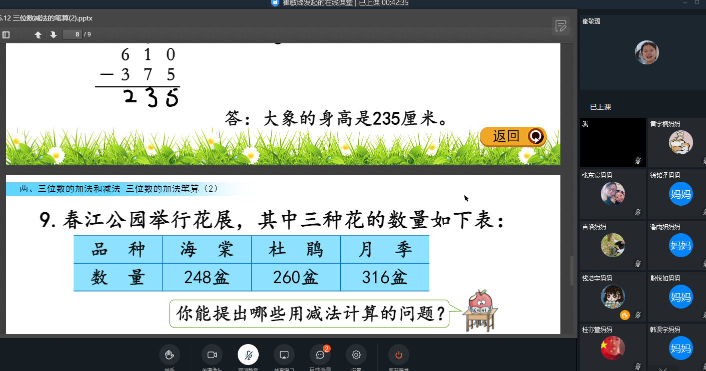 1650766840444349.png