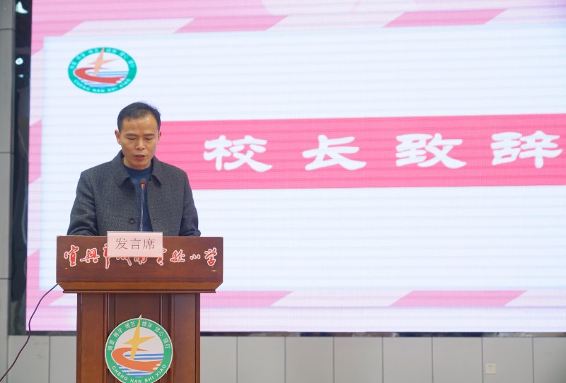 吕校.jpg