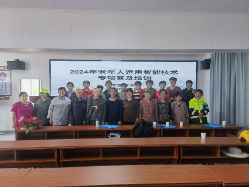 微信图片_20240425081342.jpg